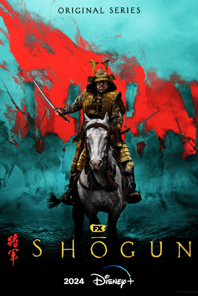 Shogun