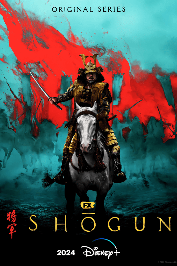 Shogun